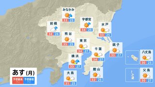 関東甲信は引き続き大気の状態不安定に２６日未明にかけて雷を伴い“バケツひっくり返したような雨”が降る所も　北陸は２５日夜のはじめ頃まで土砂災害に厳重に警戒を