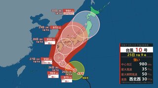 【台風最新】２８日ごろ九州から東海地方に接近、上陸し列島縦断する可能性　西日本と東日本では、土砂災害、低い土地の浸水、河川の増水や氾濫に厳重に警戒を