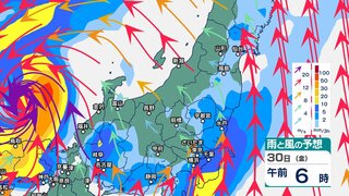 関東甲信は26日未明にかけて“バケツをひっくり返したような”激しい雷雨か　その後は台風から離れていても大雨の恐れ　東海では2日間で降水量600ミリ予想【3時間ごとの雨風シミュレーション】