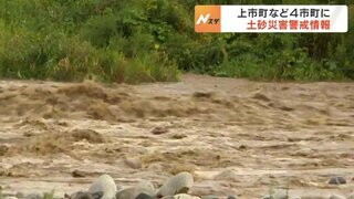 北陸　降り始めからの降水量　富山県上市町で169ミリ　石川県七尾市で103ミリ　新潟県魚沼市で78ミリ　26日昼前まで土砂災害に注意・警戒を