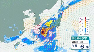 【台風情報】台風10号　27日以降、西日本から東日本に接近　九州南部は走行中のトラックが横転するおそれもある猛烈な風が吹く所がある見込み　不要不急の外出控えて（3１日までの風雨のシミュレーション）