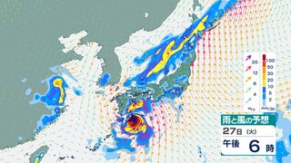 【台風情報】台風10号　27日に最大瞬間風速60メートルの非常に強い勢力に　28日以降　強い勢力で西日本から東日本に接近するおそれ（30日までの風雨のシミュレーション）