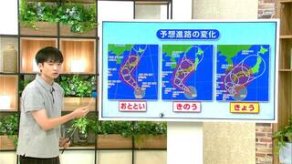 「予想がかわる可能性、常に最新情報を」台風１０号（サンサン）２９日～３０日ごろ高知に接近か　東杜和気象予報士が解説