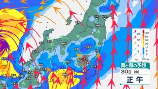 関東甲信の今後の雨と風は？ “バケツをひっくり返したような”激しい雷雨は27日にかけても続く見込み　その後は台風などの影響で大雨の恐れも【台風情報・3時間ごとの雨風シミュレーション】