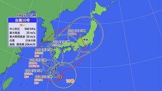 西寄りに進路を変えた台風10号　今後の動きと山梨県内への影響　気象予報士が解説　【天気】