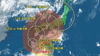 【台風10号】九州直撃コース28日～接近、縦断のおそれ→急カーブし本州に上陸か　土砂災害など厳重警戒【最新進路図、雨風シミュレーション】