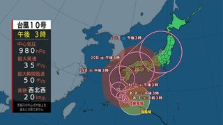 【台風10号情報】非常にゆっくり接近中 水曜～木曜に「強い勢力」で上陸のおそれ　ゲリラ豪雨降りやすい状況が週末まで続く見込み