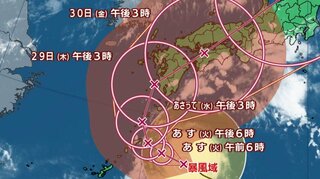 【台風情報】台風10号 28日(水)～29日（木） “九州直撃”か　気象庁の台風進路・雨・風の予報を確認