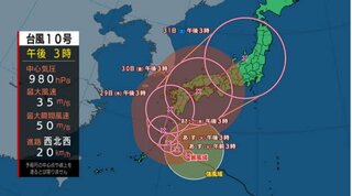 【台風情報】台風10号　27日には最大瞬間風速60メートルに　29日には九州の西へ（31日までの風雨シュミレーション）