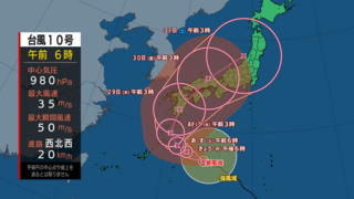 【台風情報】強い台風10号日本の南を西寄りに進む　今後発達しながら北上し28日以降、高知県に接近する恐れ