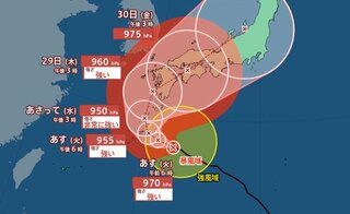 【台風情報 26日午後8時更新】台風10号…発達しながら北西の進路【雨風シミュレーション】九州南部・奄美地方は一部の住家が倒壊するおそれ “猛烈な風” 吹くところも