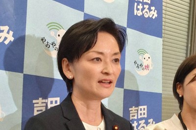 立憲代表選、吉田晴美氏が出馬意欲を表明　「論戦喚起したい」