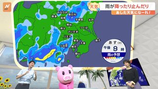 【8月27日 関東の天気】雨が降ったり止んだり