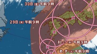 【台風情報】台風10号 西寄りの進路へ　九州に「非常に強い」勢力となって28日（水）～29日（木）接近・上陸のおそれ【雨・風シミュレーション】【全国の週間天気予報】