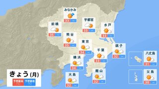 関東甲信は２７日にかけて、雷を伴った“バケツひっくり返したような雨”が降る所も警報級の大雨となる地域が拡大する可能性　