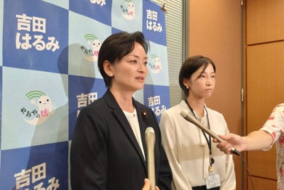 「挑戦してみないとわからない」1期生・吉田晴美氏、立憲代表選意欲