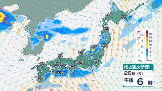 全国の「今後の雨風シミュレーション」　27日にかけて関東甲信や東海などで“バケツをひっくり返したような”雨の恐れ　台風10号接近で27日以降は西日本中心に大荒れか【大雨情報・台風情報】