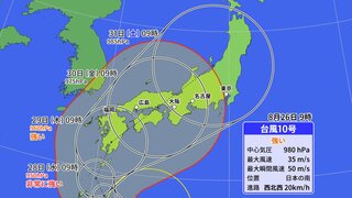 “強い台風10号 サンサン” 29日（木）頃に九州・四国 直撃か  徐々に進路予想が西寄りに… 原因は「寒冷渦」この先の雨・風シミュレーション【台風最新情報】