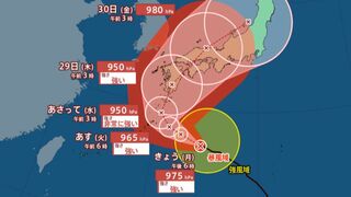 【台風情報】台風10号「九州直撃」か「最大瞬間風速60m」雨・風シミュレーション26日（月）～31日（土）気象庁の進路予想、暴風域に入る確率は