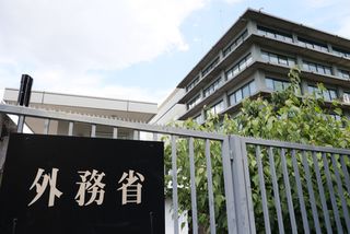 「情報戦」対応を強化＝企業の海外展開促進―外務省概算要求