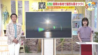 【あす8/27(火) 広島天気】雲が広がるが日差しも届き猛暑に　にわか雨の可能性も