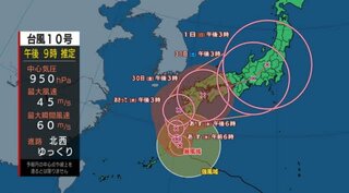 【台風情報】（風雨のシミュレーション）宮崎県と奄美地方含む鹿児島県では今夜（27日夜）からあす（28日）夜にかけて線状降水帯が発生し大雨災害の発生する危険度が急激に高まる可能性