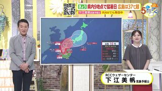 【あす8/28(水) 広島天気】台風１０号の影響が出始める予想　午後から夜遅くにかけて広く本降りの雨に