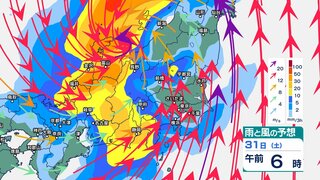 関東甲信の今後の雨と風は？ 関東南部では27日夜のはじめ頃にかけて低地の浸水や河川の増水、氾濫に警戒　28日にかけて非常に激しい雷雨か【3時間ごとの雨風シミュレーション】