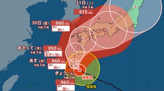 【台風情報】台風10号（サンサン）東海地方で27日午前中、線状降水帯が発生する可能性　28日にかけ奄美地方に非常に強い勢力でかなり接近の見込み　29日以降、西日本に接近のおそれ