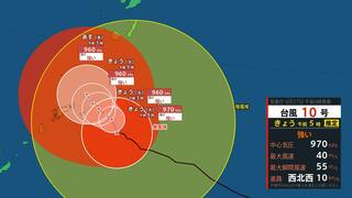 【台風10号 27日午前5時更新】29日以降 西日本にノロノロ接近 上陸か【雨の動きシミュレーション】速度遅く予報円では上陸後 列島縦断の可能性も