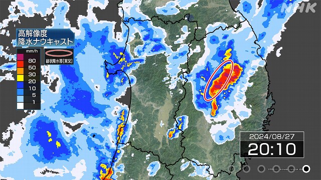 岩手県内陸で線状降水帯が発生 記録的な大雨 災害の危険度迫る