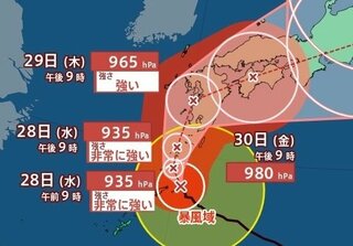 【台風10号進路予想】「非常に強い」勢力で29日九州南部から日本縦断か　30日四国ー31日東海・関東ー1日東北へ　九州南部・奄美では線状降水帯発生の可能性　雨風波はいつどれくらい？