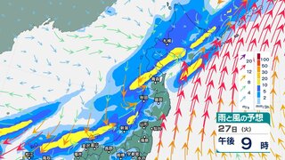 前線の影響で北日本では大雨に　27日夜遅くにかけて土砂災害や低地の浸水などに警戒を【大雨情報・今後の雨と風のシミュレーション・3時間ごと】