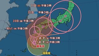 【台風10号】大分県内は30日午前に最接近の見通し　2017年の台風18号を上回る大雨予想