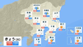 関東甲信は大気の状態不安定に雷を伴い“バケツひっくり返したような雨”がふるところも　土砂災害や低い土地の浸水などに注意・警戒　北陸は昼過ぎから落雷や竜巻などの激しい突風、急な強い雨に注意