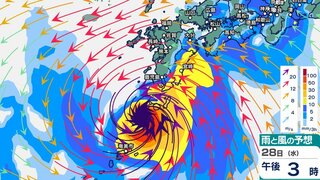 鹿児島県と宮崎県で「線状降水帯発生」のおそれ27日夜から28日夜にかけて　台風10号接近