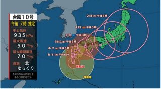 【台風情報】台風10号　非常に強い勢力を保ったままゆっくり北上　２９日６時には枕崎市の北西約６０キロに位置する予想（風雨のシミュレーション）