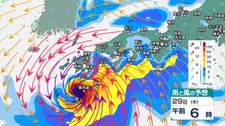 【台風10号情報 28日午後5時更新】屋久島の南西約50キロを北上【雨風シミュレーション】ノロノロ進み影響長期化か　本州付近で迷走の可能性も