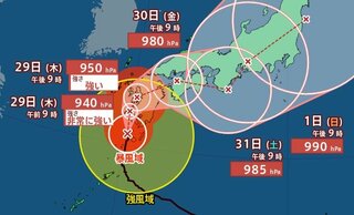 【ノロノロ台風10号】「非常に強い勢力」維持したまま北上　30日にかけて九州上陸→30日四国→31日近畿→1日東海→2日関東甲信へ　九州南部を中心に総雨量1000ミリ超の記録的大雨となるおそれ