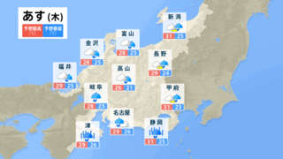 北陸　きょう28日夜のはじめ頃にかけて大気の状態が非常に不安定に　雷を伴って“バケツをひっくり返したような”激しい雨が降る所も