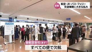 台風10号　宮崎県内の交通機関や生活への影響(28日午後6時現在)