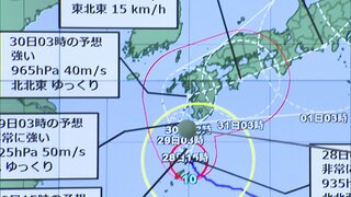 台風10号　農家で対策続く　鹿児島県に台風の特別警報発表のおそれ