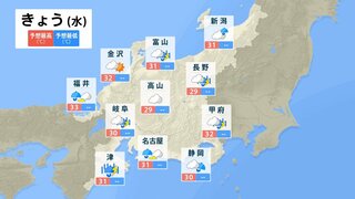 北陸　きょう28日夜のはじめ頃にかけて大気の状態が非常に不安定となり、雷を伴って“バケツをひっくり返したような雨”が降り大雨になる所も