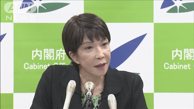 高市大臣　出馬表明会見を来週後半以降に延期　台風10号の影響ふまえ