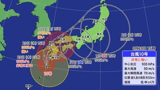 【最強クラスの台風10号】29日～30日に九州上陸へ　その後は中国・四国・近畿・東海を”ゆっくり”縦断　　影響が長期化するおそれ