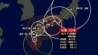 台風10号　宮崎県内に「大雨特別警報」発表の可能性　最大級の警戒を(28日午前11時半現在)