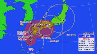 【台風情報】台風10号 最新進路　29日頃に九州直撃 → 31日にかけて中国・四国・近畿・東海に最接近か　600ミリ予想の所も… この先の雨・風シミュレーション