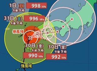 【台風情報 30日午前0時更新】30日にかけて九州を横断し31日かけて西日本を東へ　九州北部、四国、東海の14県で線状降水帯発生の可能性【雨風シミュレーション】