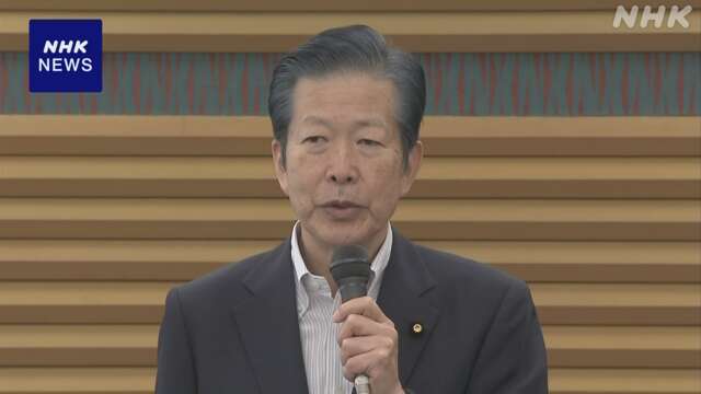 公明代表選 9月18日告示 山口代表が続投するか焦点に