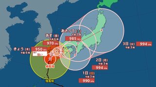 「台風10号」鹿児島県薩摩川内市付近に上陸　「非常に強い」勢力で直撃…線状降水帯による大雨災害発生の危険度高まる　厳重警戒を